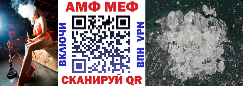 АМФЕТАМИН 98% площадка Telegram Энем гидра tor