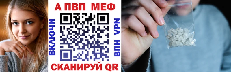 Alfa_PVP СК  Энем 