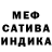 ГЕРОИН гречка Leda Brandao