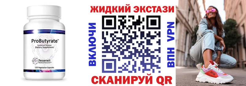 это официальный сайт  Энем  blacksprut как войти  БУТИРАТ 1.4BDO  цены  