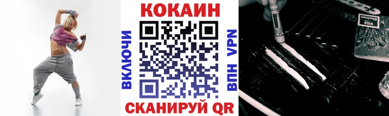 COCAIN Перу  Энем 