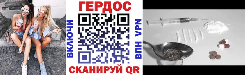 Героин Афган  OMG tor  Энем 
