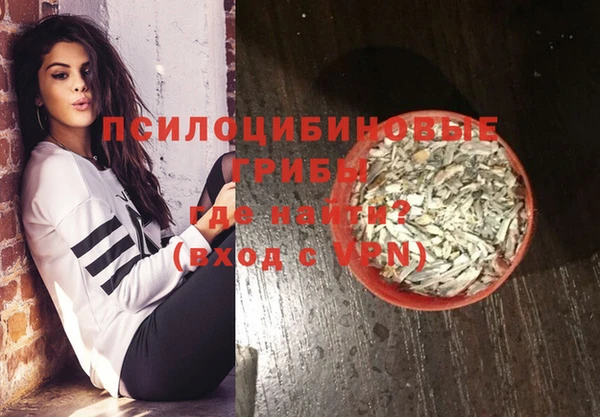 меф VHQ Новозыбков