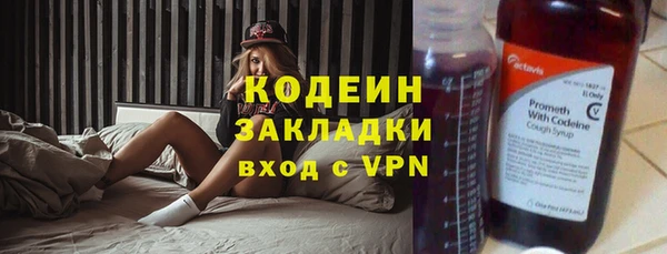 меф VHQ Новозыбков