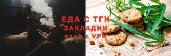 гидра Новокубанск