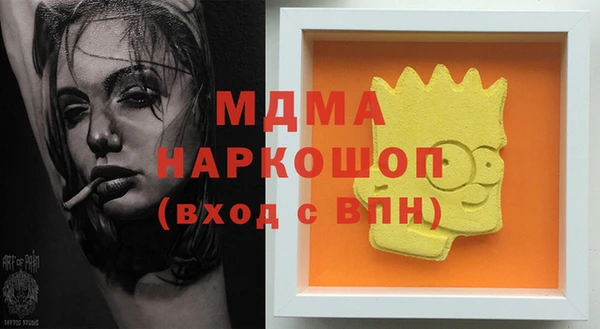 меф VHQ Новозыбков