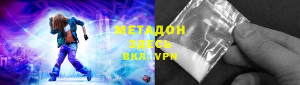 альфа пвп Новодвинск