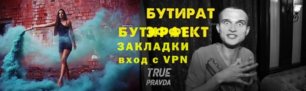 гидра Новокубанск