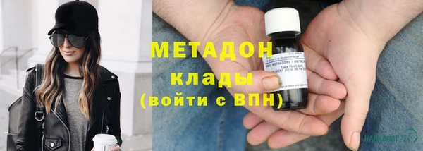 меф VHQ Новозыбков