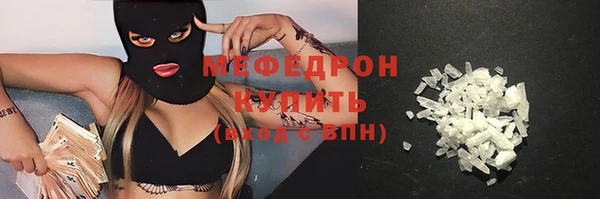 гидра Новокубанск