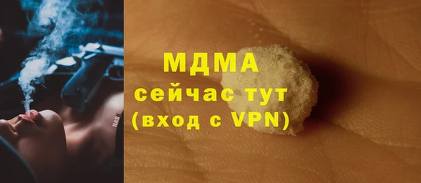 альфа пвп Новодвинск
