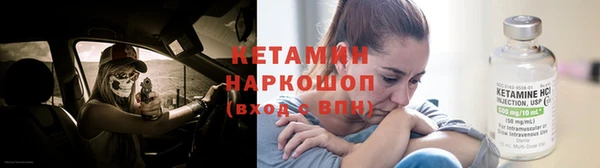 гидра Новокубанск