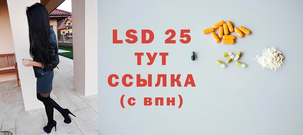 гидра Новокубанск