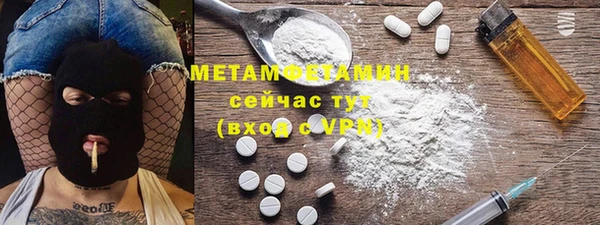 гидра Новокубанск