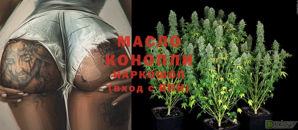 меф VHQ Новозыбков