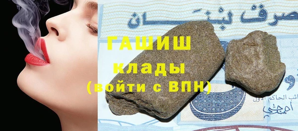 гидра Новокубанск