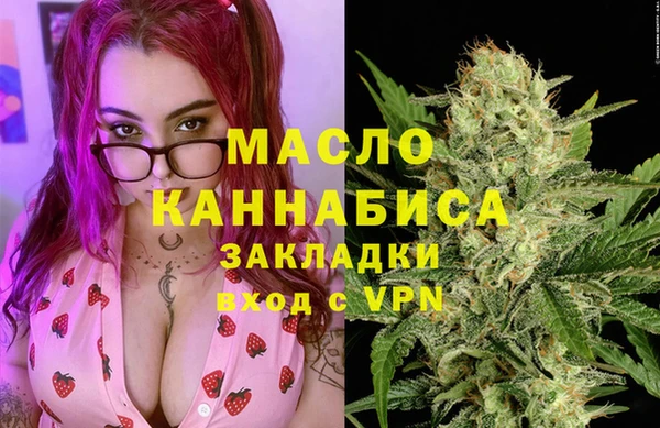 гидра Новокубанск