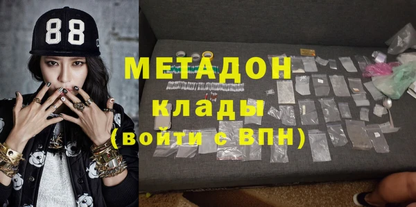 гидра Новокубанск
