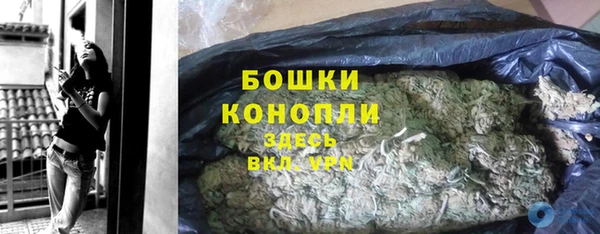 меф VHQ Новозыбков