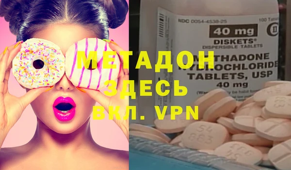 меф VHQ Новозыбков