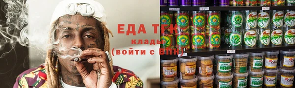 меф VHQ Новозыбков