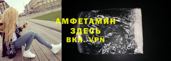 меф VHQ Новозыбков