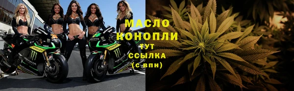 гидра Новокубанск