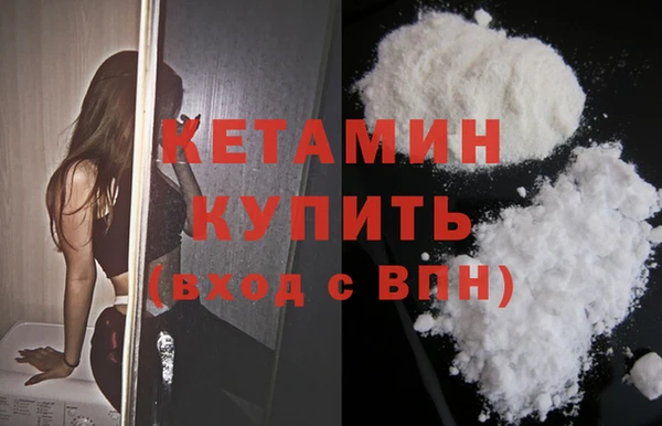 меф VHQ Новозыбков