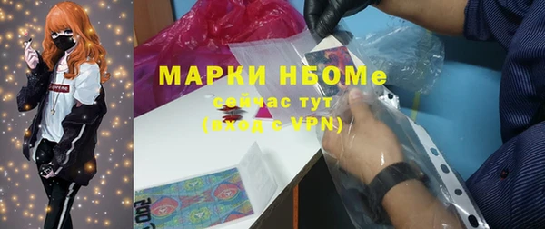меф VHQ Новозыбков