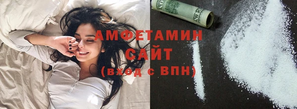 меф VHQ Новозыбков