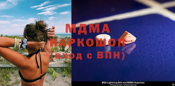 меф VHQ Новозыбков