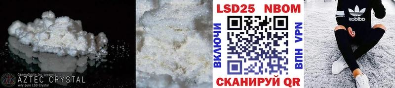 ЛСД экстази кислота  закладка  Энем 