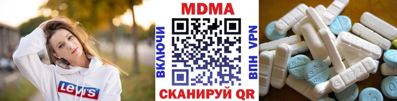 где продают наркотики  Энем  MDMA VHQ 