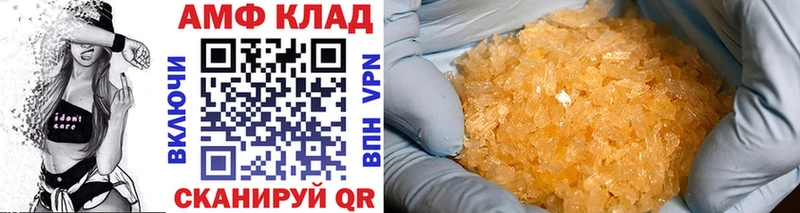 Первитин витя  Энем 