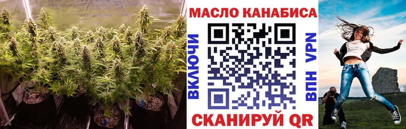 Дистиллят ТГК вейп с тгк  Энем 